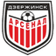 Arsenal Dzerzhinsk logo