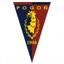 Pogon Szczecin II logo