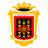 Lanzarote