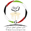 Al Bataeh logo